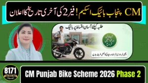CM Punjab Bike Scheme 2026 Phase 2 Deadline Revealed – Last Chance to Apply