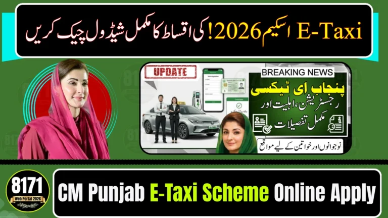 CM Punjab E-Taxi Scheme Repayment Schedule Online 2026