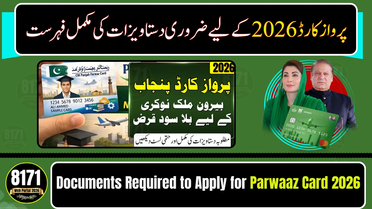 Documents Required to Apply for Parwaaz Card 2026