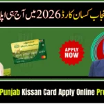 CM Punjab Kissan Card Apply Online Process 2026 – Complete Step-by-Step Guide