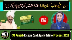 CM Punjab Kissan Card Apply Online Process 2026 – Complete Step-by-Step Guide