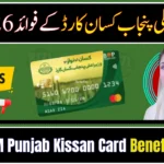 CM Kissan Card Benefits 2026