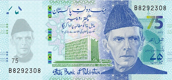 Pakistan New Currency Notes 2026