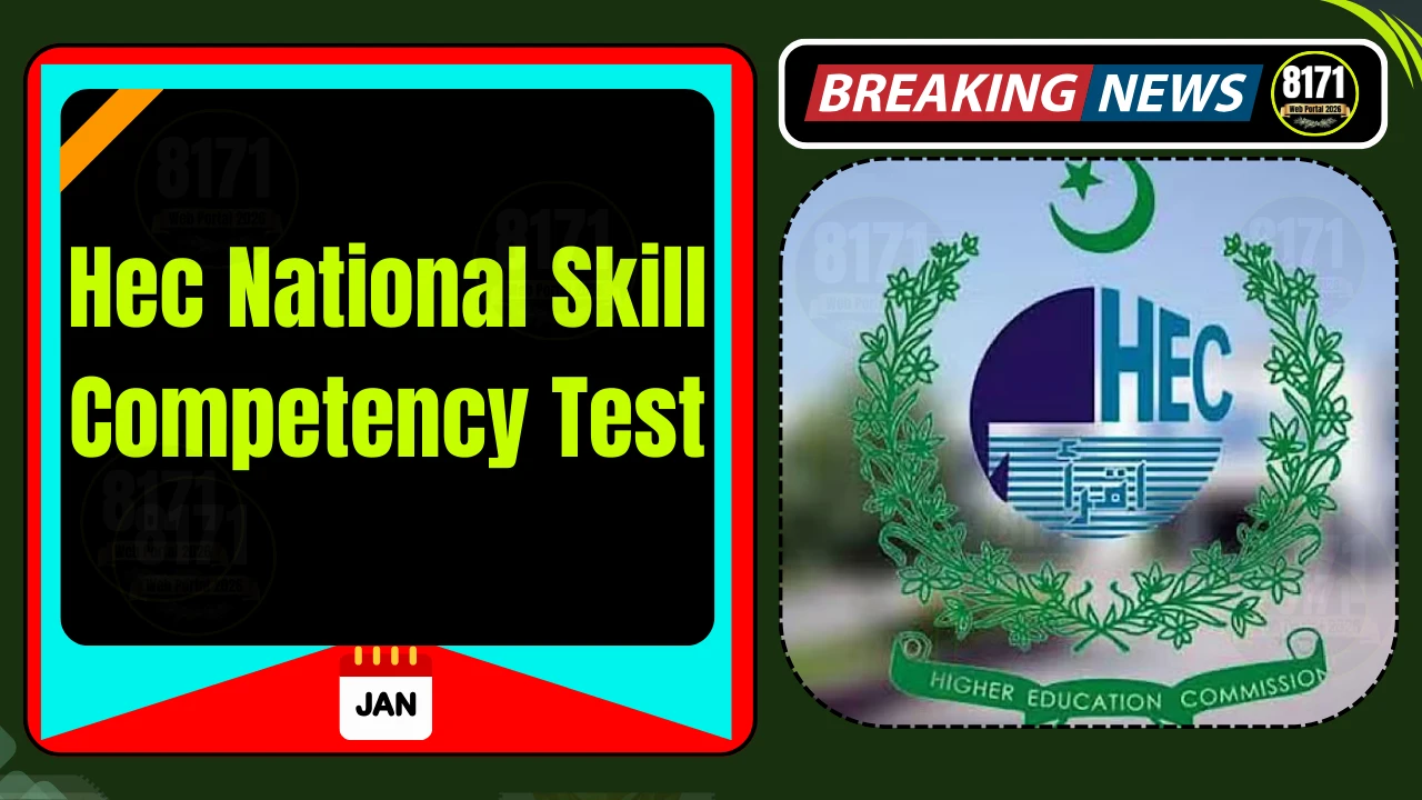 HEC Pakistan Introduces National Skill Competency Test for IT Students