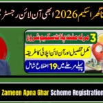 Apni Zameen Apna Ghar Scheme Registration Online 2026 – Complete Guide