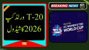 t20 world cup schedule 2026