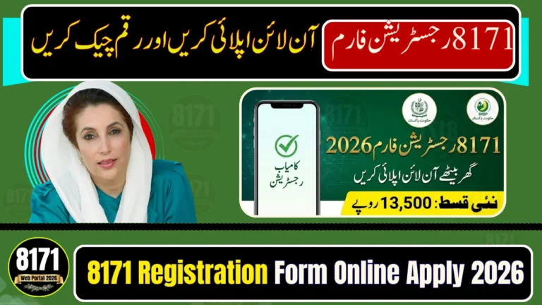 8171 Registration Form Online Apply 2026 – Complete Step-by-Step Guide