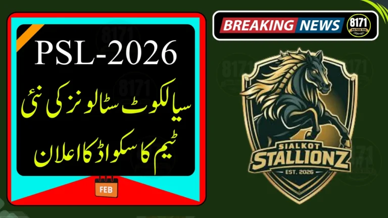 Sialkot Stallionz Squad 2026 Announced – Full PSL 11 Players List With Prices