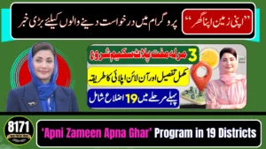 Punjab Finalizes Balloting for 2,000 Free Plots Under ‘Apni Zameen Apna Ghar’ Program