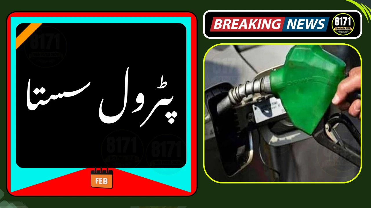 Fuel Prices Expected to Rise After Midnight