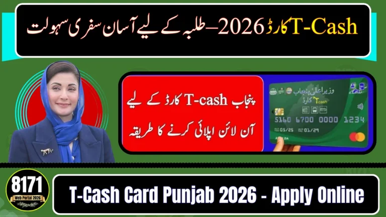 T-Cash Card Punjab 2026 – Apply Online & Get Student Travel Discount