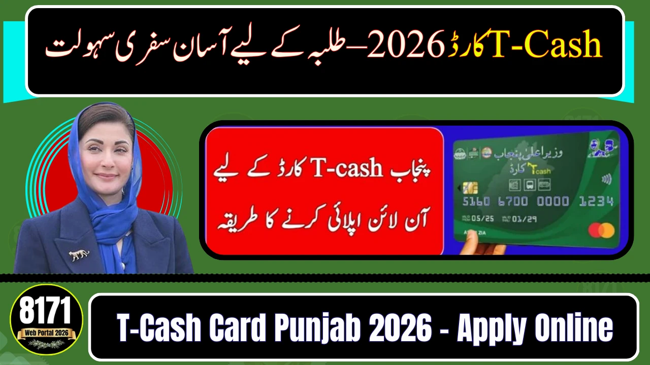 T-Cash Card Punjab 2026 – Apply Online & Get Student Travel Discount